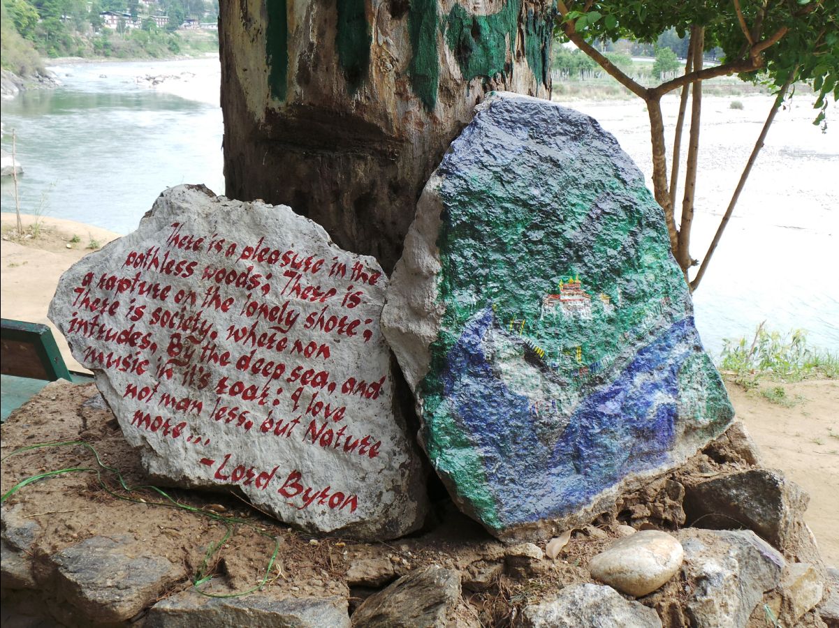 Punakha Higher Secondary School14